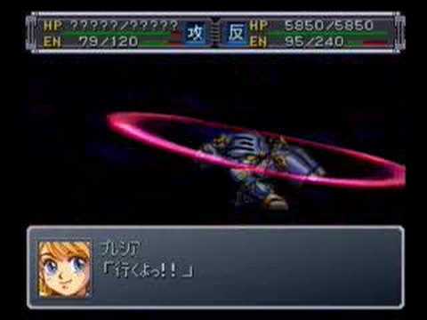SRW alpha gaiden Precia Sword Dance