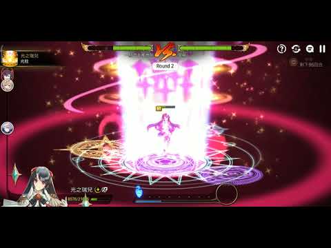 [EPIC 7] Guild War - ML Rin Debut