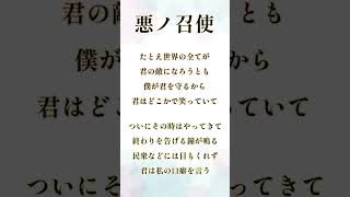 悪ノ召使 #中性 #歌い手 #cover #アカペラ