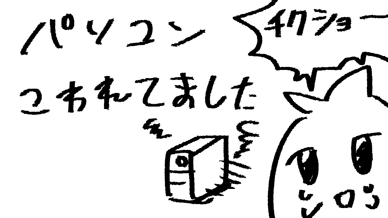 パソコン壊れたのでnewパソコンでテスト配信（OBS使えないのでN Air）