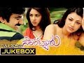 Sarocharu సారొచ్చారు Telugu Movie Full Songs Jukebox Ravi Teja Kajal Agarwal
