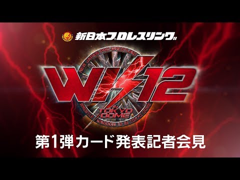 Fight Size Update: WrestleKingdom 12 Tickets, Kurt Angle At UK Raw, Ultimate Warrior Anniversary & More!