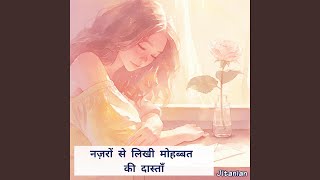 Download lagu क़दमों की नज़दीकी mp3