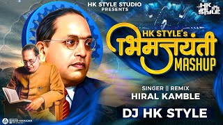 Download lagu Bhim Jayanti Mashup 2024 DJ HK STYLE Bhim Song DJ | Dr Babasaheb Ambedkar Jayanti Special mp3