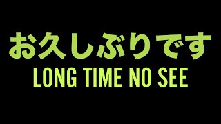 【復活】お久しぶりです。