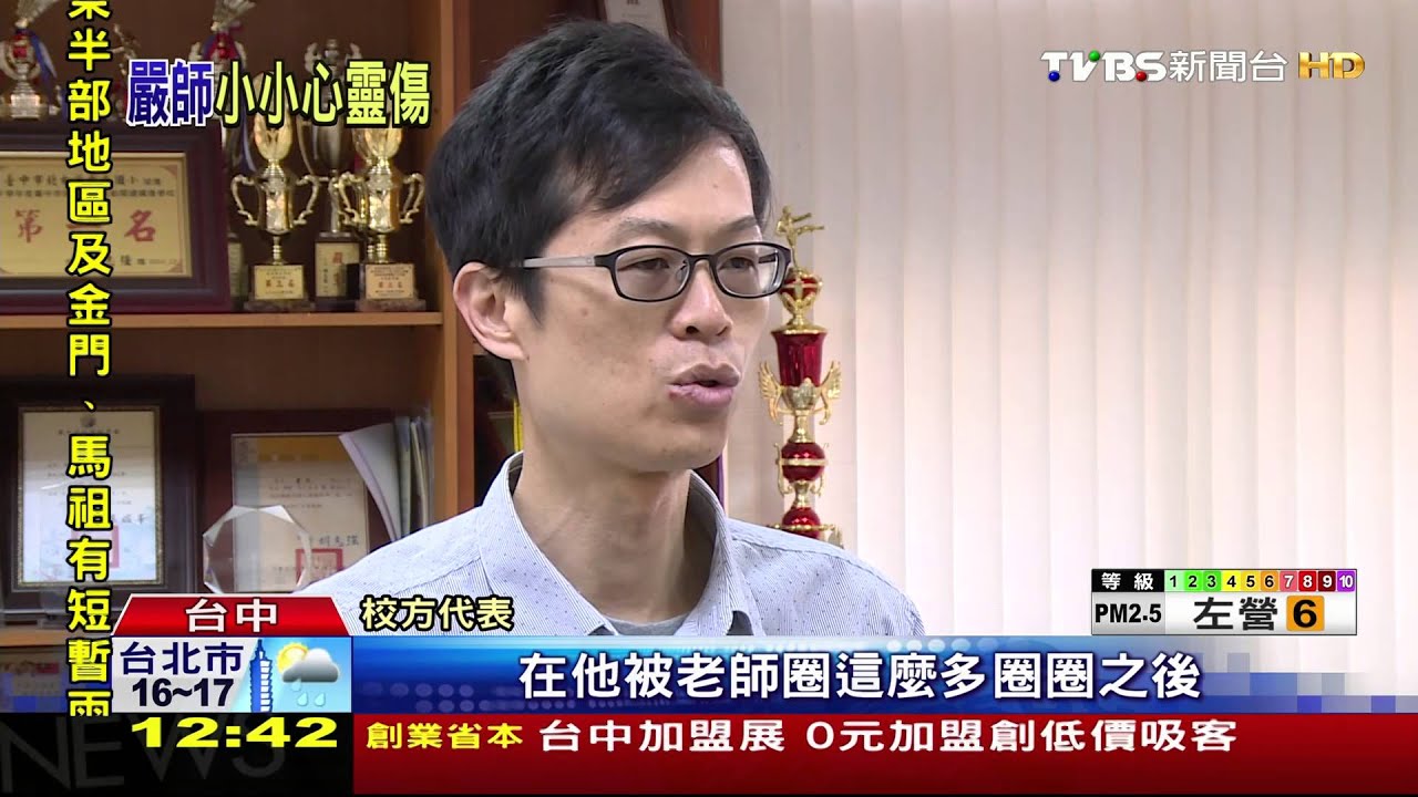 「我的字老師不喜歡?」 小三童作業簿滿江紅