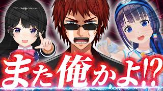 【激怒】富士葵＆月ノ美兎の雑なパスにブチギレる天開司ｗｗ【切り抜き/電脳少女シロ/のんちぃ】