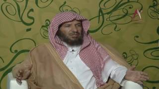 صورة القواعد الفقهية معالي الشيخ سعد بن ناصر الشثري   البناء العلمي الحلقة 11