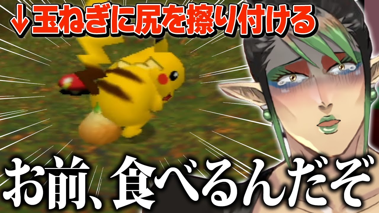 YouTubeサムネイル