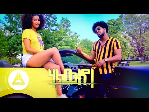 Dejen Simon - Haliwiley | ሃልውለይ ብ ደጀን ስምኦን - New Eritrean Music 2022