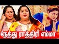 Personal Life ஐ ரொம்ப பாதிச்சிருக்கு Actress Sharmili Interv