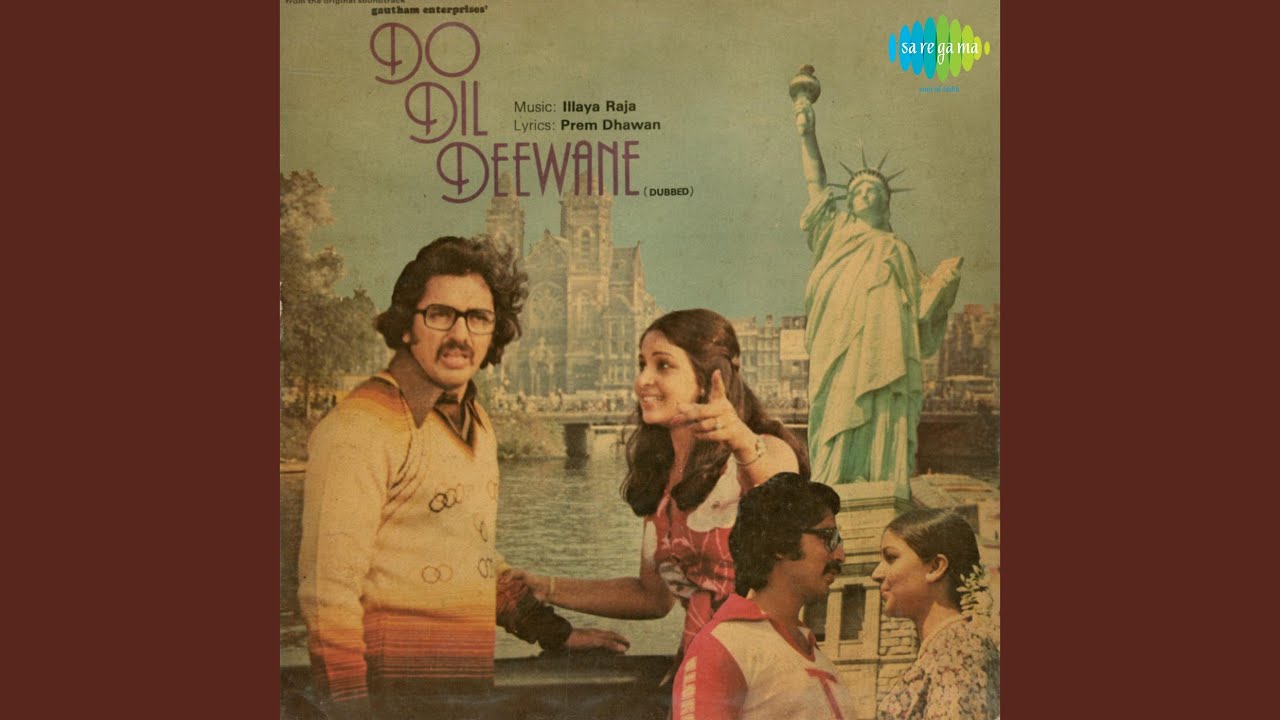 Yeh Jahan Tum Lyrics | Do Dil Deewane | Ilaiyaraaja