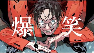 00:01 (2) - 【女性ボーカル】爆笑/吉乃(cover)