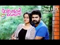 Malgudi Days Malayalam Movie Malayalam Full HD Movie Anoop Menon Bhama