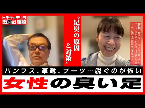 警告: 森の中のマギーのような匂いがする場合、これが起こります。