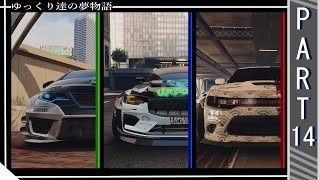 ゆっくり達の夢物語 「NFS UB」 part14