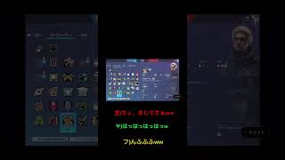 ダジャレを横取りされたww