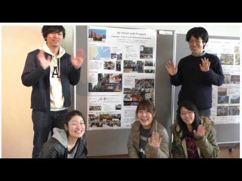 言語文化学科 海外研究室交流プログラム(SSSV)成果報告会ポスター発表20170119-静岡大学