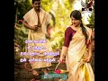 Ottagatha Kattiko Song Whatsapp Status