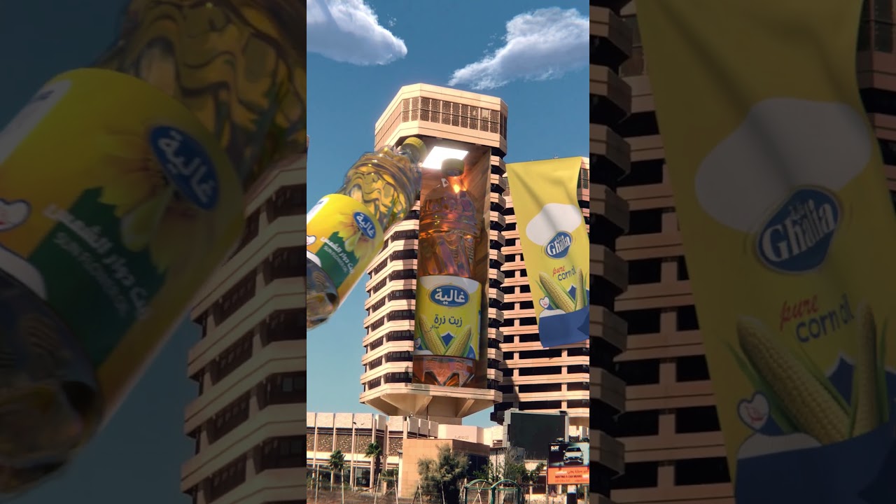 3D Product Animation