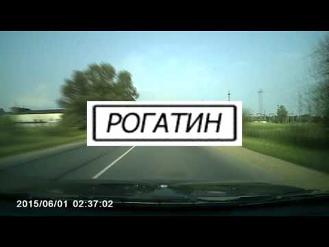 Львов - Ивано-Франковск (Лучшая трасса Украины )