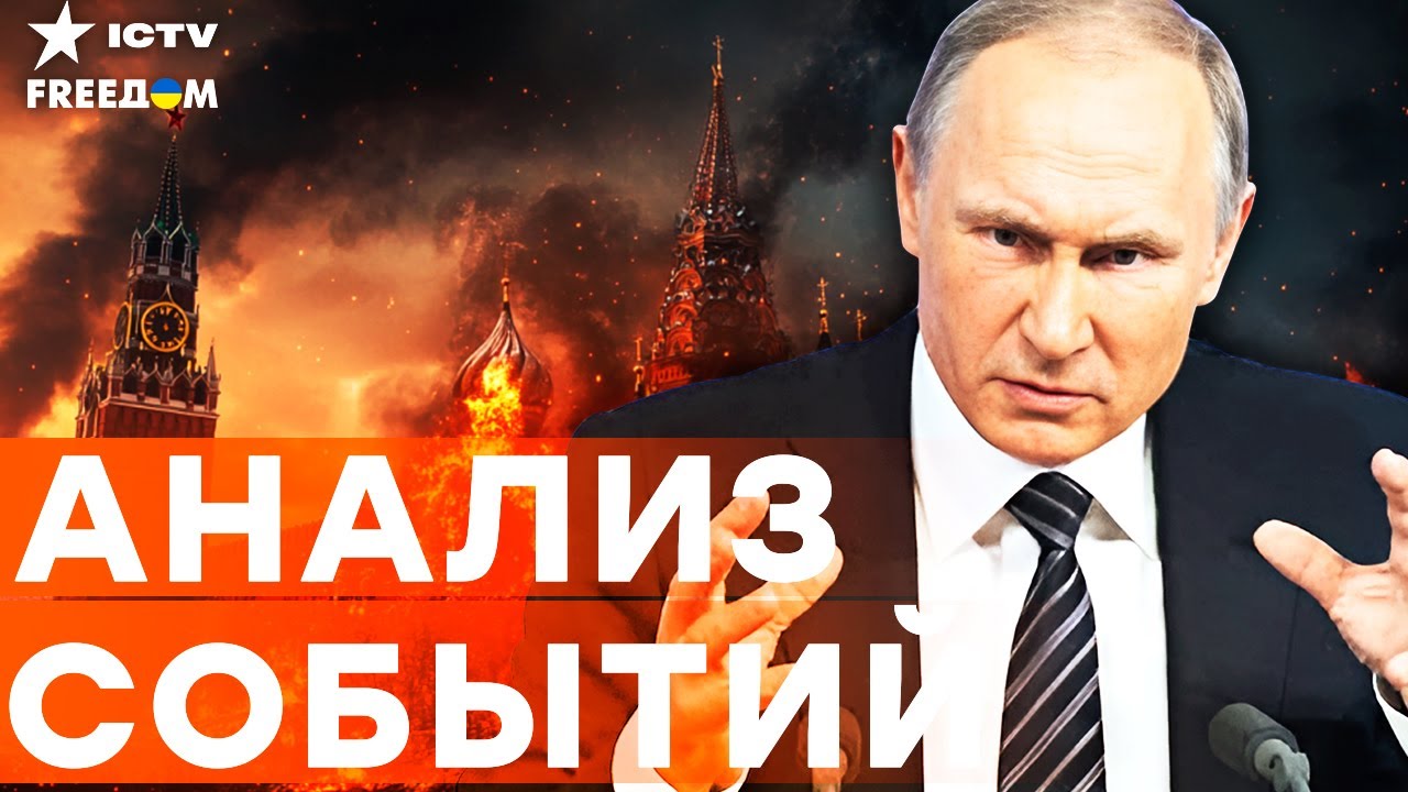 РФ получит по ЗУБАМ! Украина ДЕЛАЕТ ШАГИ к МИРУ! В Кремле ПАНИКА! | FREEДОМ LIVE