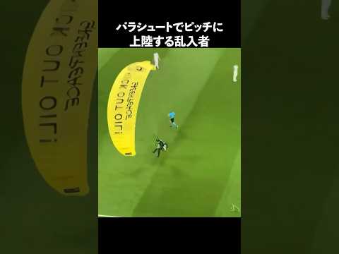 世界一の舞台に入り込む乱入者#サッカー #メッシ #ロナウド