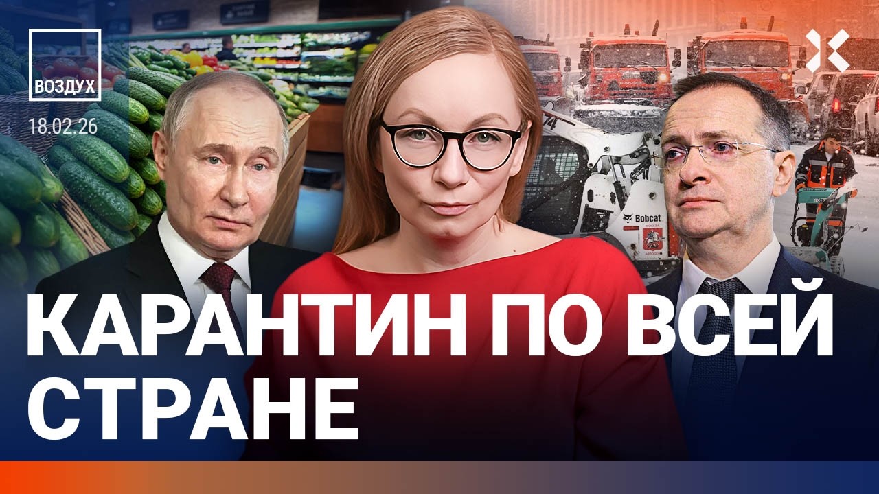 ЧП в Москве. Путин пропал. Карантин по всей России. Военные без связи. Перегов