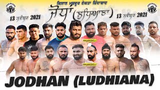 Jodhan (Ludhiana) Kabaddi Tournament 13 Nov 2021