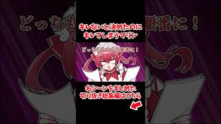 イラつかないと決めたのにキレてしまったマリン【ホロライブ手描き切り抜き/宝鐘マリン/白銀ノエル】