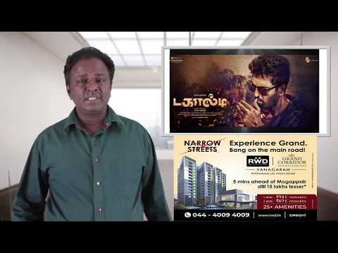 download lagu mp3 mp4 Today Release Tamil Movie Review, download lagu Today Release Tamil Movie Review gratis, unduh video klip Today Release Tamil Movie Review