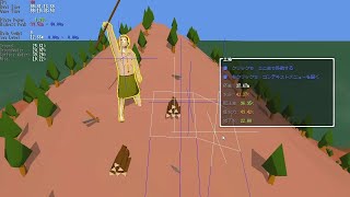 キャラエディット、アイテム作成のダイジェスト