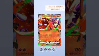 新弾30連開封！ワクワクが止まらない！#ポケポケ #メガライジング #メガバシャーモ #ポケポケ開封チャレンジ #pokemon