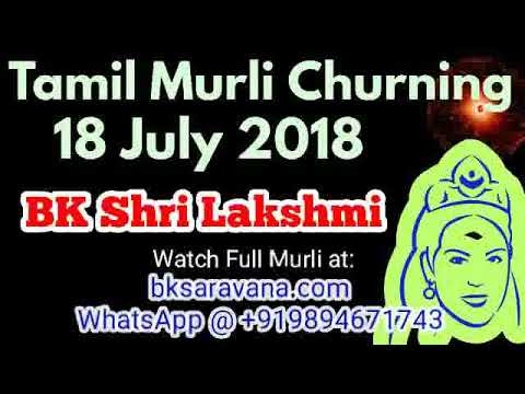 Tamil Murli Churning 18 July 2018 - BK Shri Lakshmi