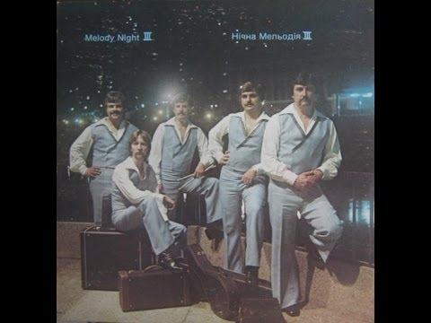 Melody Night Band - Ukrainian Folk Music Vol 3
