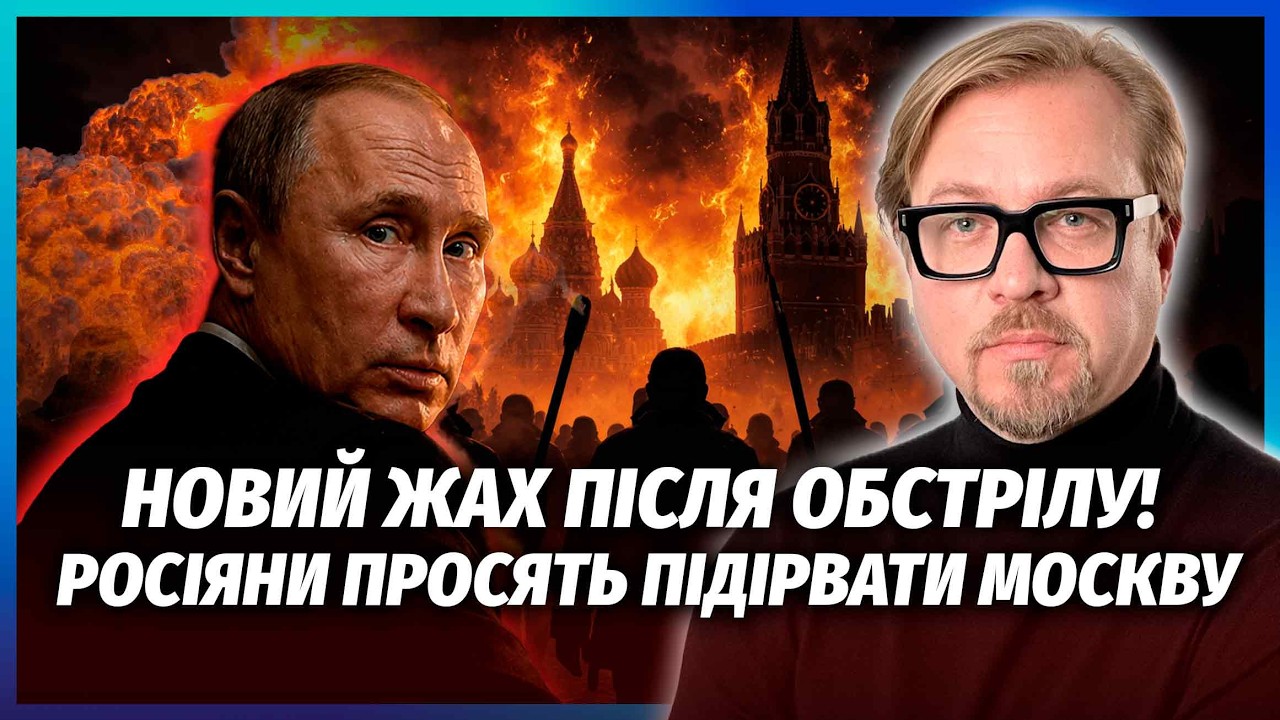 🚀РОСІЮ РОЗІРВАЛИ «НЕПТУНИ»! ОЦЕ ТАК ПОМСТА ЗА КИЇВ. На півдні все горить. На?