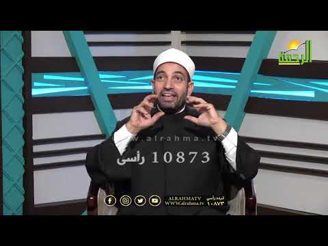 أداب النوم ح 6 برنامج سبق الذاكرون مع فضيلة الدكتور سالم عبد الجليل