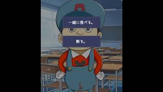 トマソンと学園恋愛堪能してみた・１