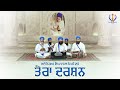 Tera Darshan Bada Hai Kamaal Dhan Dhan Kile Waleya | Bhai Nirmal Singh Khalsa Pipli Wale | Dharna