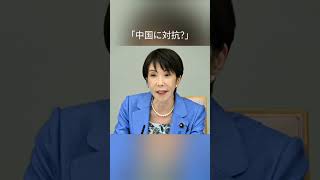 #日仏関係#レアアース#経済安全保障#資源問題#中国輸出規制#サプライチェーン#国際ニュース#日本ニュース#フランス#AI時代