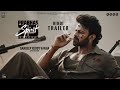 SPIRIT - First Look Trailer | Rebel Star Prabhas | Sandeep Reddy Vanga | Animal Universe | Ranbir K.