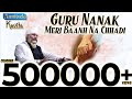 GURU NANAK MERI BAANH NA CHHADI AMRITVELA TRUST