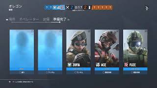 ［r6s：PS4版］カジュアル帯。参加型。東北の方大丈夫ですか～。