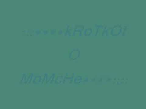 Angel.feat.Jamaikata Jivei mi se 2013