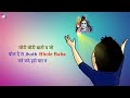 Tu Hi Mera Dil Tu Hi Meri Jaan Bhole Baba New Song Video Status
