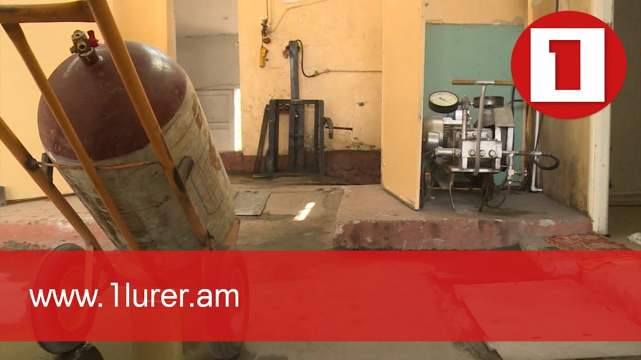 Օրենսդրական նոր փոփոխություն. գազաբալոնային սարքավորումները պարբերաբար փորձաքննության կենթարկվեն