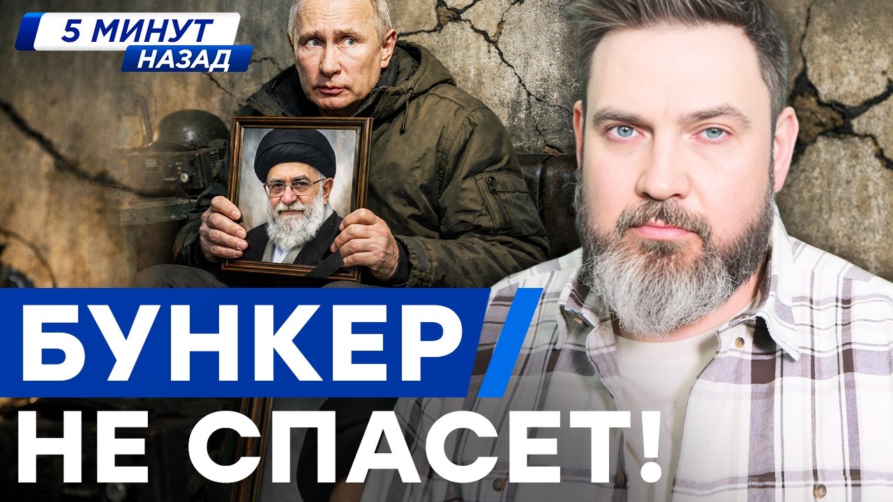 Как УБИЛИ ХАМЕНЕИ. Всплыли шокирующие ФАКТЫ! Кто СЛЕДУЮЩИЙ: ТРАМП УЖЕ СДЕЛАЛ 