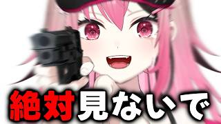 【飲酒雑談】コメント欄と戦います【新人VTuber/せなちゃ】