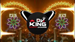 Download lagu 🔥 POWER FULL (TRANCE MUSIC REMIX) 💥 EDM BOOM BASS 🔊 | DJ SAHIL JHANSI | NEW DJ REMIX 2026 mp3
