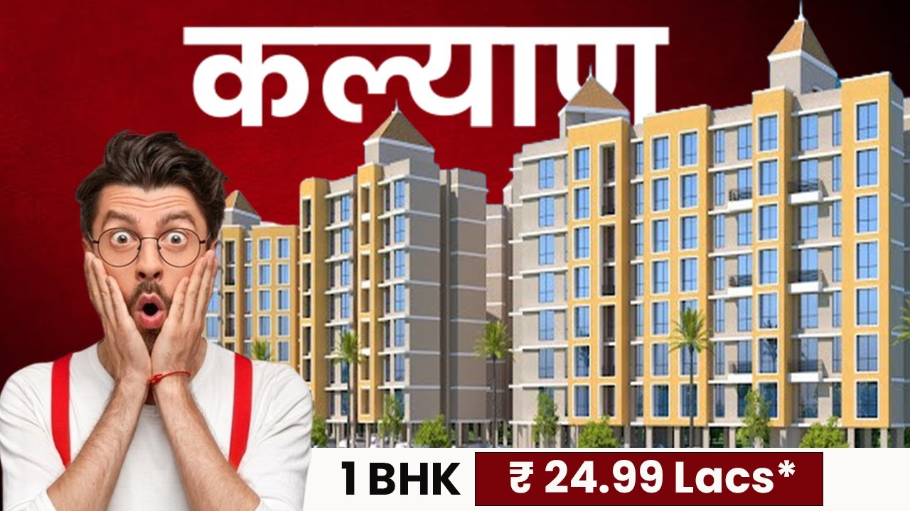 1 bhk flats in kalyan west budget 20 25 lakhs | Call 9022112222